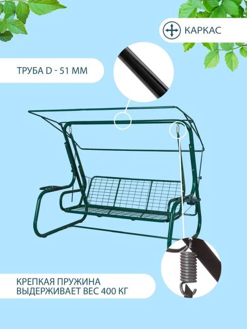 Садовые качели ТОРНАДО LUX шоколад Садовые качели ТОРНАДО LUX шоколад