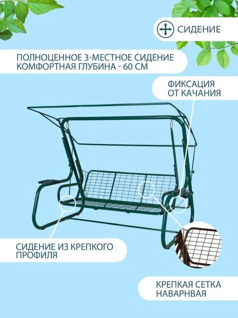 Садовые качели ТОРНАДО LUX шоколад Садовые качели ТОРНАДО LUX шоколад