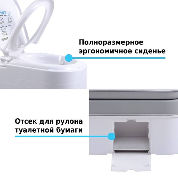 Биотуалет Lupmex, белый с серым 79002 с индикатором Биотуалет Lupmex, белый с серым 79002 с индикатором