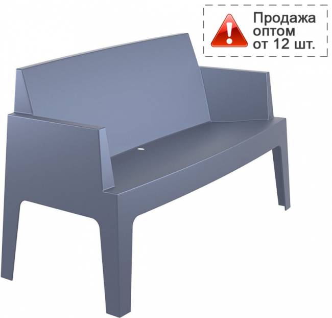 Диван пластиковый двухместный Box Sofa темно-серый 1380x620x800 мм