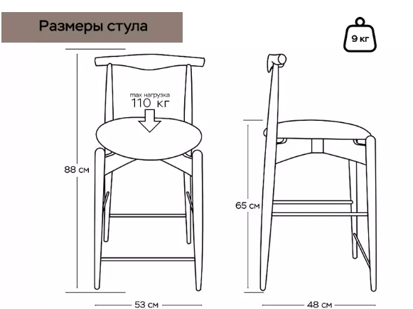Стул Noble полубарный, массив бука - серый - бук светлый Стул Noble полубарный, массив бука - серый - бук светлый