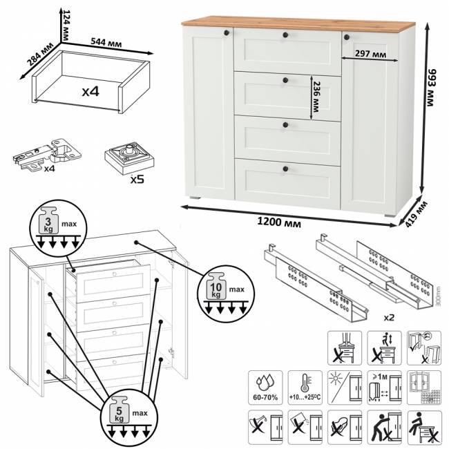 Два больших комода Остин цвет белый шагрень/серый графит/дуб крафт золотой