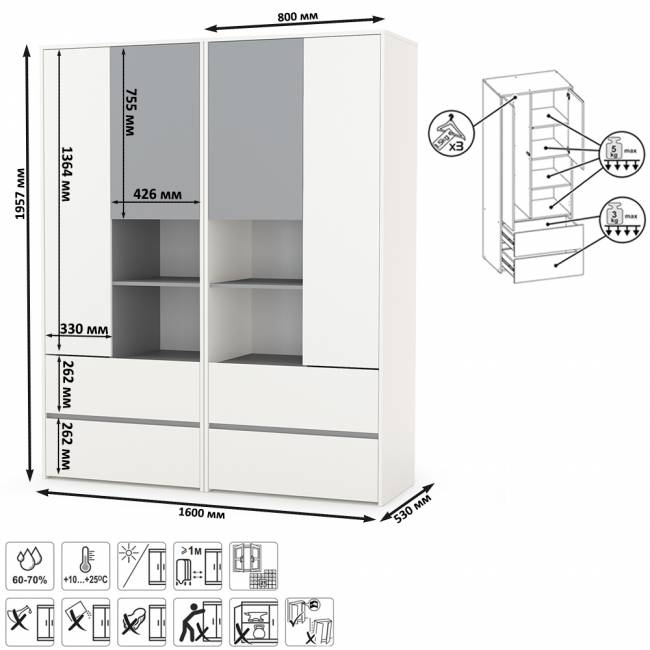 Два шкафа для одежды для молодёжной Торонто цвет белый шагрень/стальной серый