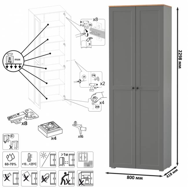 Шкаф двухдверный с полками Остин 16.307 цвет серый графит/дуб крафт золотой