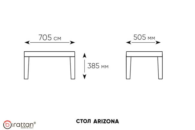 Комплект мебели АРИЗОНА Сет Макс / ARIZONA Set Max, антрацит (на 5 персон)