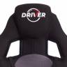 Кресло DRIVER (22) ткань, черный/серый, 2603/TW-12 черный/серый ткань