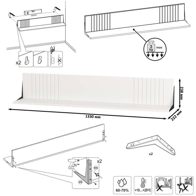 Тумба для ТВ с двумя навесными полкой Валенсия цвет белый шагрень