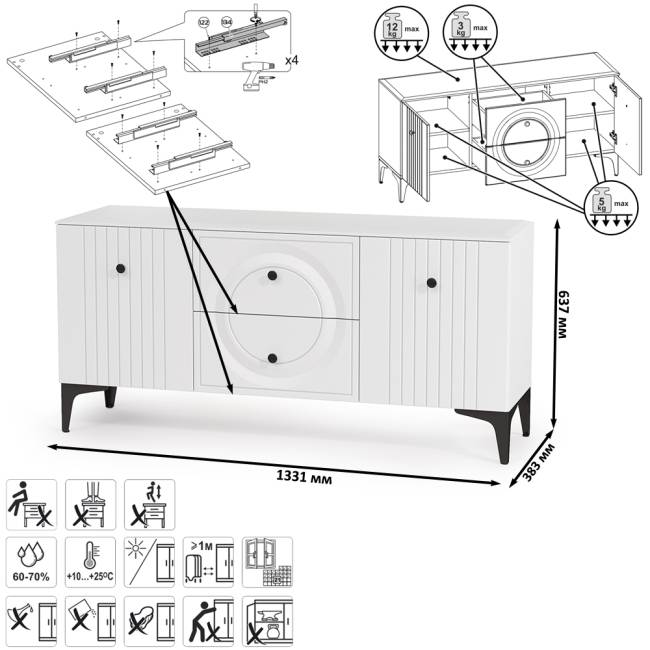 Тумба для ТВ с двумя навесными полкой Валенсия цвет белый шагрень