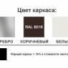 Зонт профессиональный 3х3 м Avocado серебристый, черный 3000х3000 мм