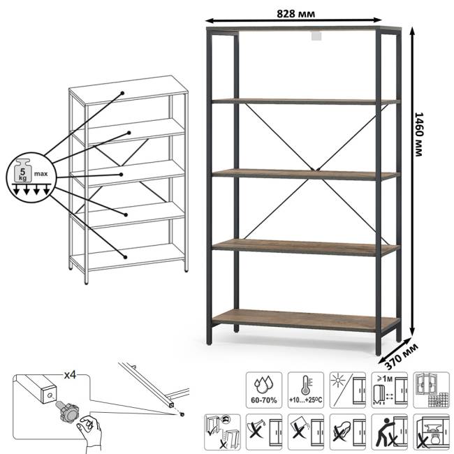 Стенка для гостиной Трувор № 111 цвет дуб гранж песочный/интра Стенка для гостиной Трувор № 111 цвет дуб гранж песочный/интра