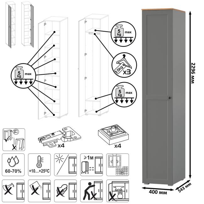 Стенка в прихожую Остин № 58 цвет серый графит/дуб крафт золотой Стенка в прихожую Остин № 58 цвет серый графит/дуб крафт золотой