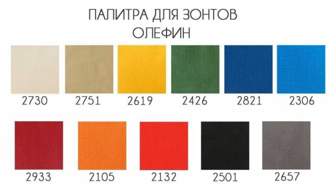 Зонт профессиональный 3х4 м Banana бежевый 3000х4000 мм Зонт профессиональный 3х4 м Banana бежевый 3000х4000 мм