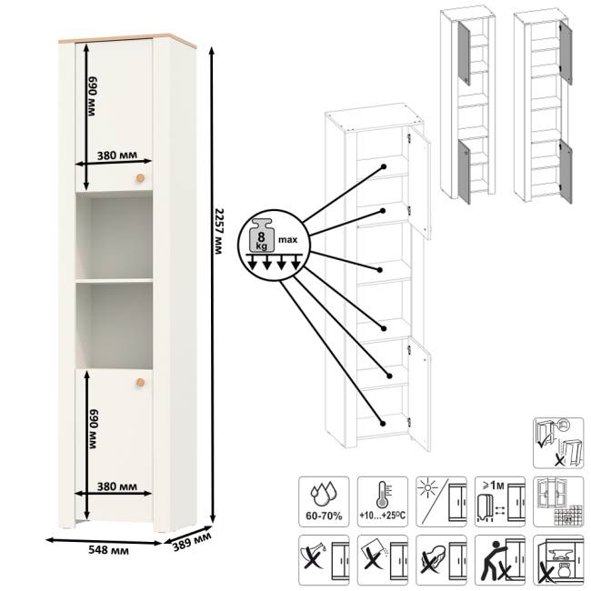 Шкаф торцевой Джастин 16.306 цвет белый шагрень/дуб белый эксклюзив